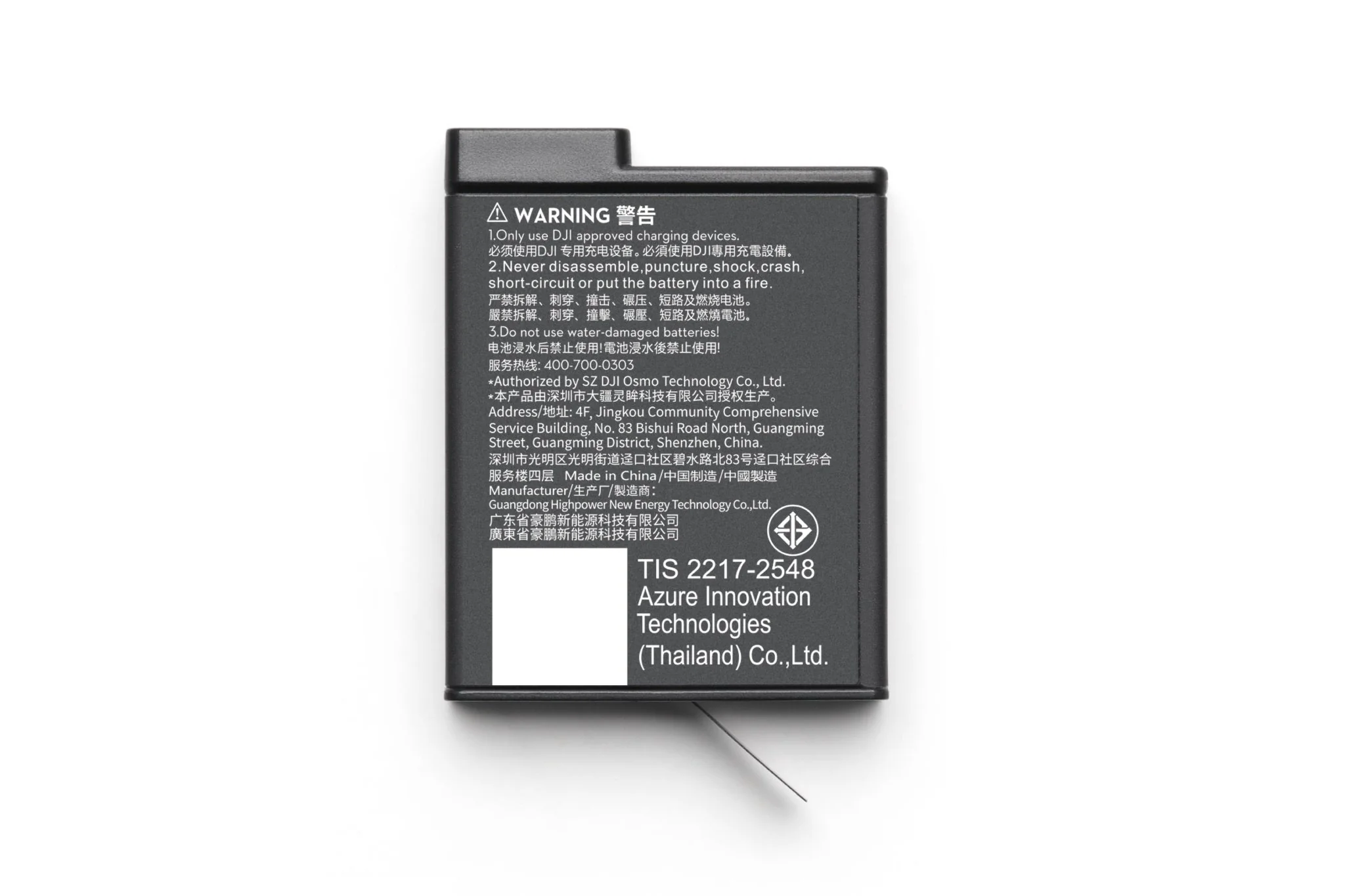 Osmo Action Extreme Battery Plus (1950 mAh) - Image 2